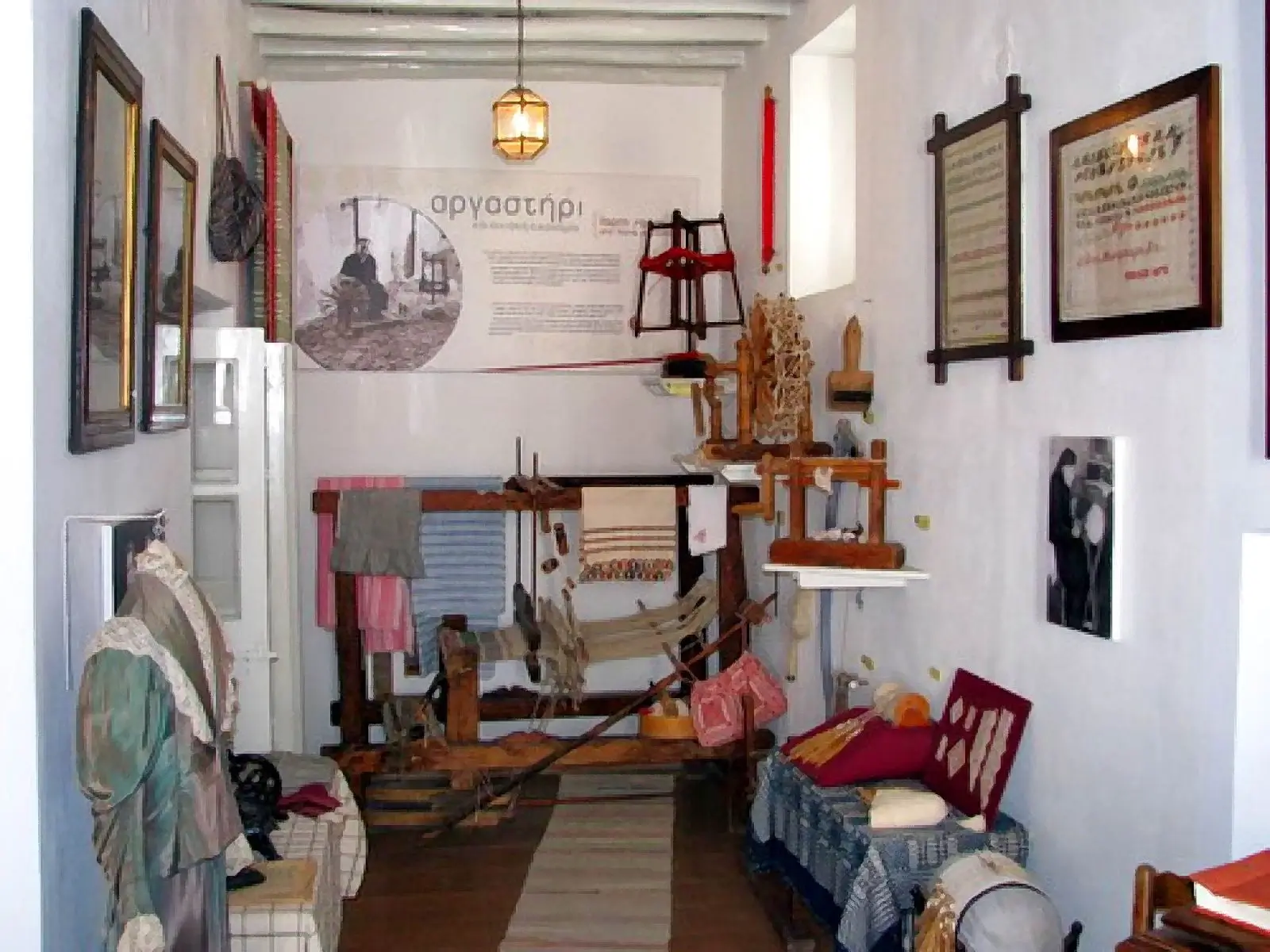 Folklore Museum